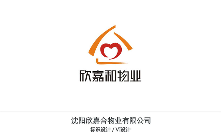 沈阳欣嘉合物业有限公司