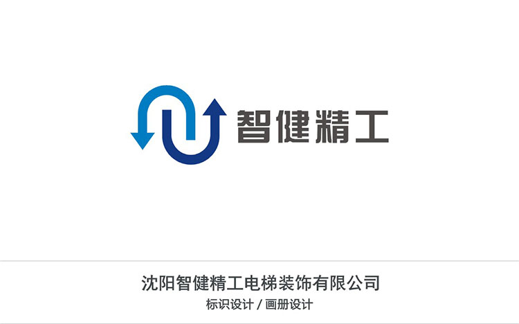 沈阳智健精工电梯装饰有限公司